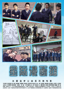 分析绝地枪王的地图布局与战略